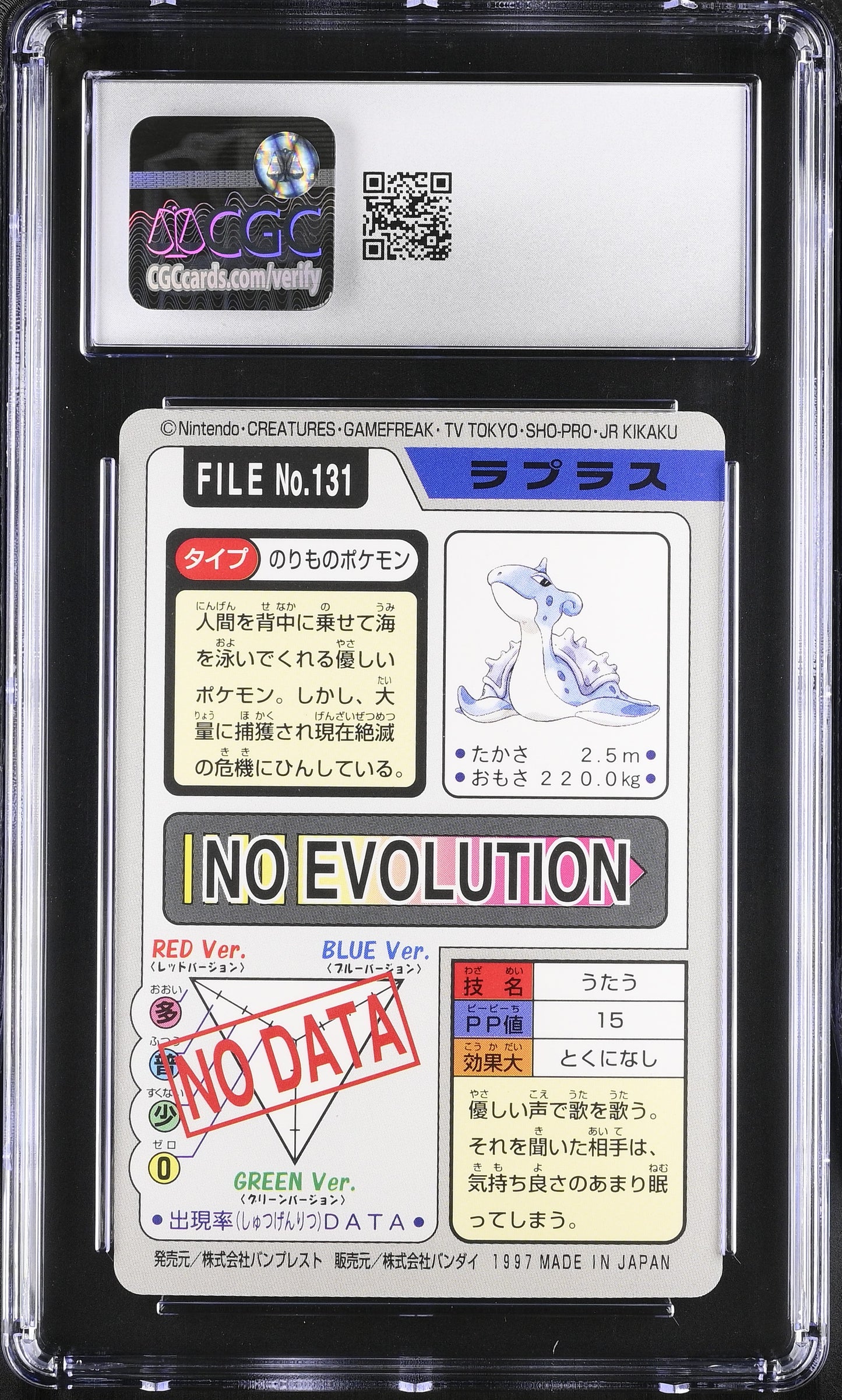 1997 Bandai Carddass Pokemon Part 4 #131 Lapras CGC 9