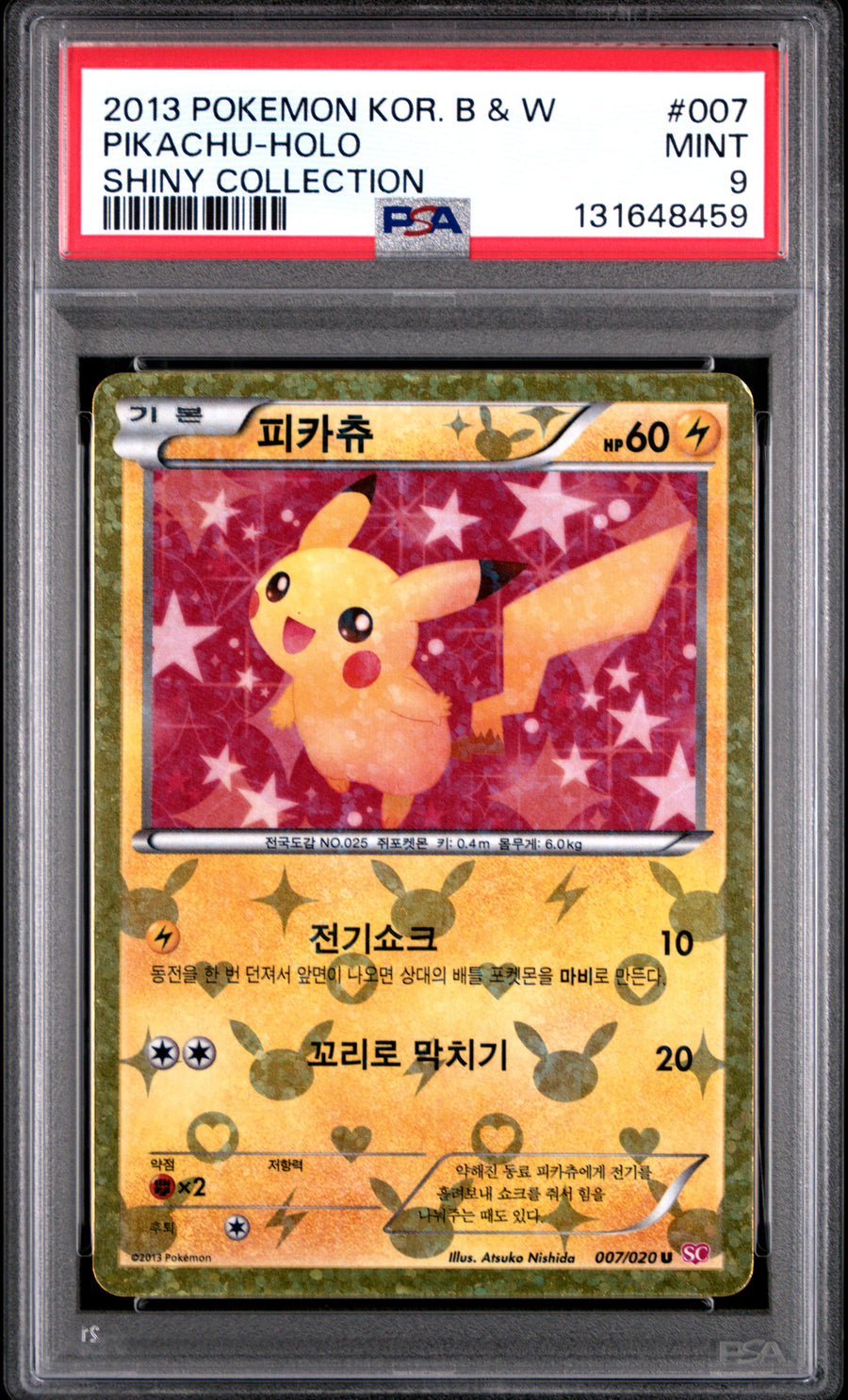 2013 Pokemon Korean Shiny Collection #007 Pikachu Holo Shiny Collection PSA 9