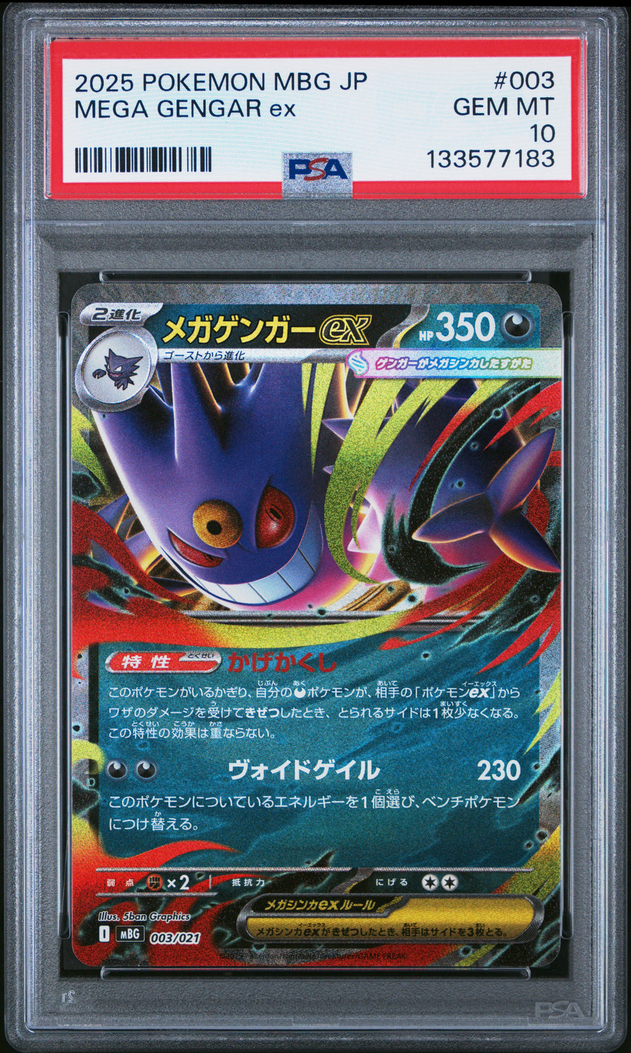 2025 Pokemon Japanese Mega Gengar Ex #003 PSA 10