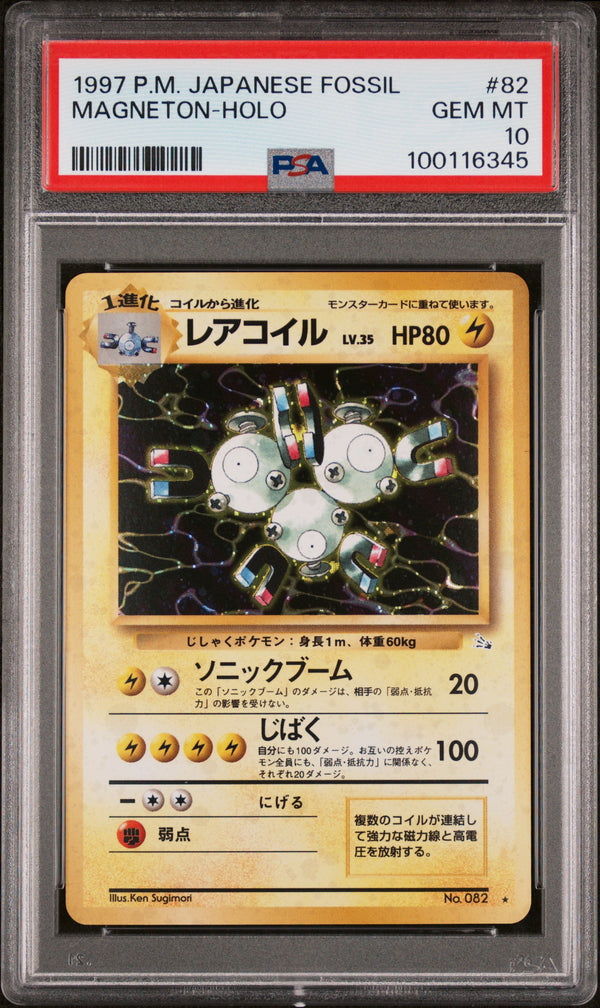 1997 Pokemon Japanese Fossil #82 Magneton-Holo PSA 10