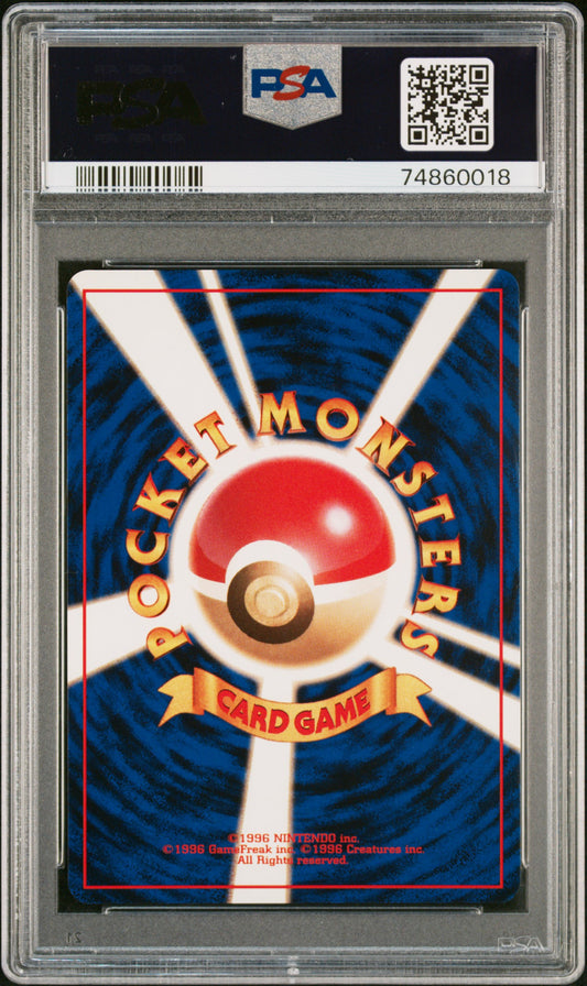1997 Pokemon Japanese Jungle #115 Kangaskhan-Holo PSA 10