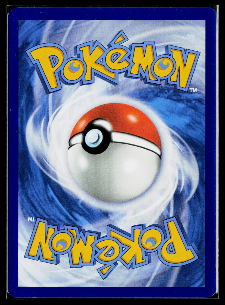 SV: Scarlet & Violet 151 #193/165 Mew ex