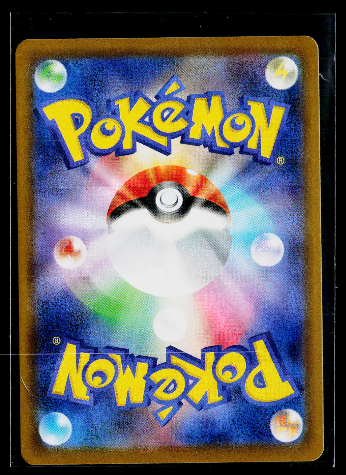 SV8a: Terastal Fest ex #202/187 Flareon ex