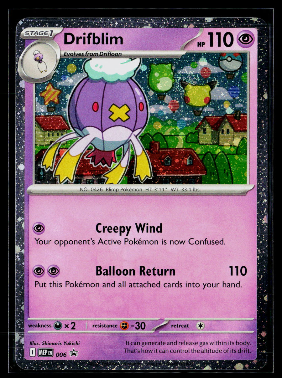 ME: Mega Evolution Promo #006 Drifblim