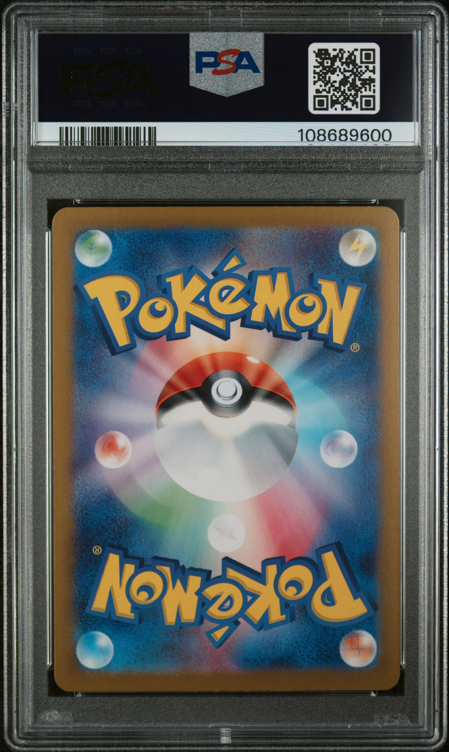 Pokemon Japanese Sv8a Terastal Fest 217 Umbreon Ex Special Art Rare PSA 10