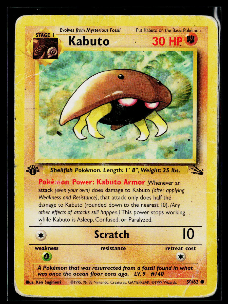 Fossil #50/62 Kabuto