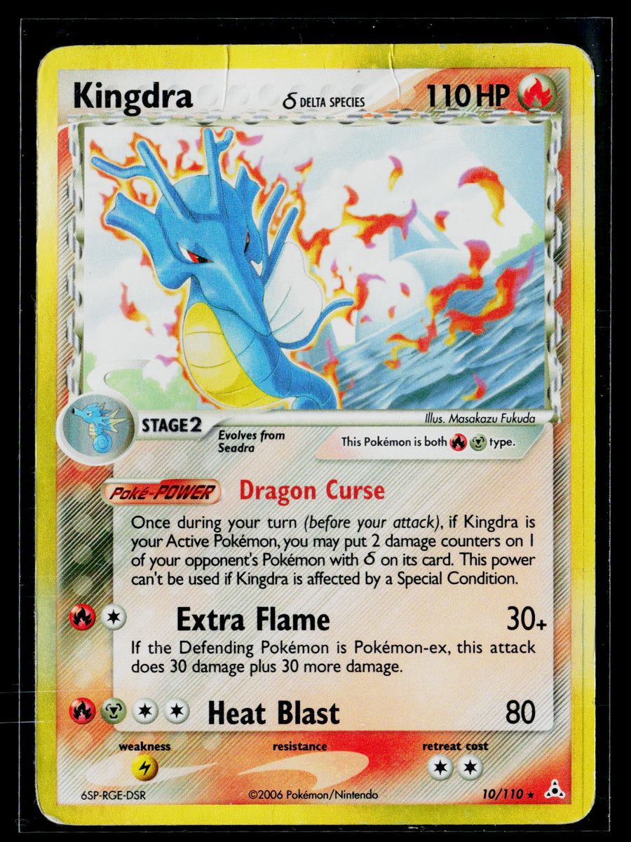 Holon Phantoms #10/110 Kingdra (Delta Species)