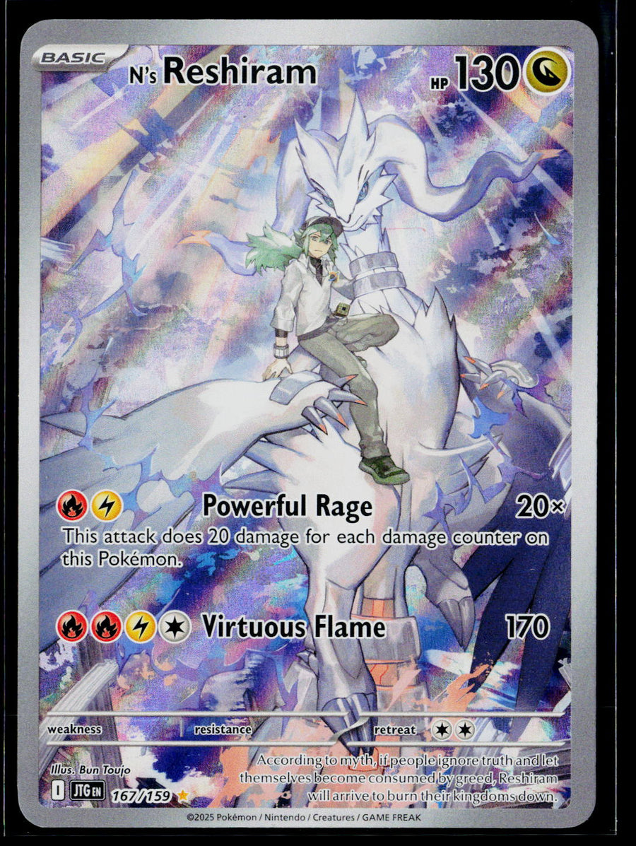 SV09: Journey Together #167/159 N's Reshiram