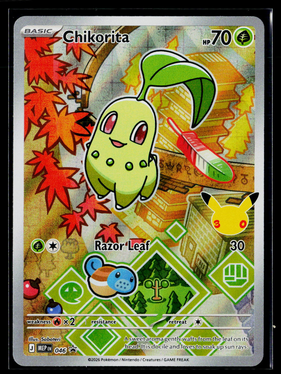 ME: Mega Evolution Promo #046 Chikorita