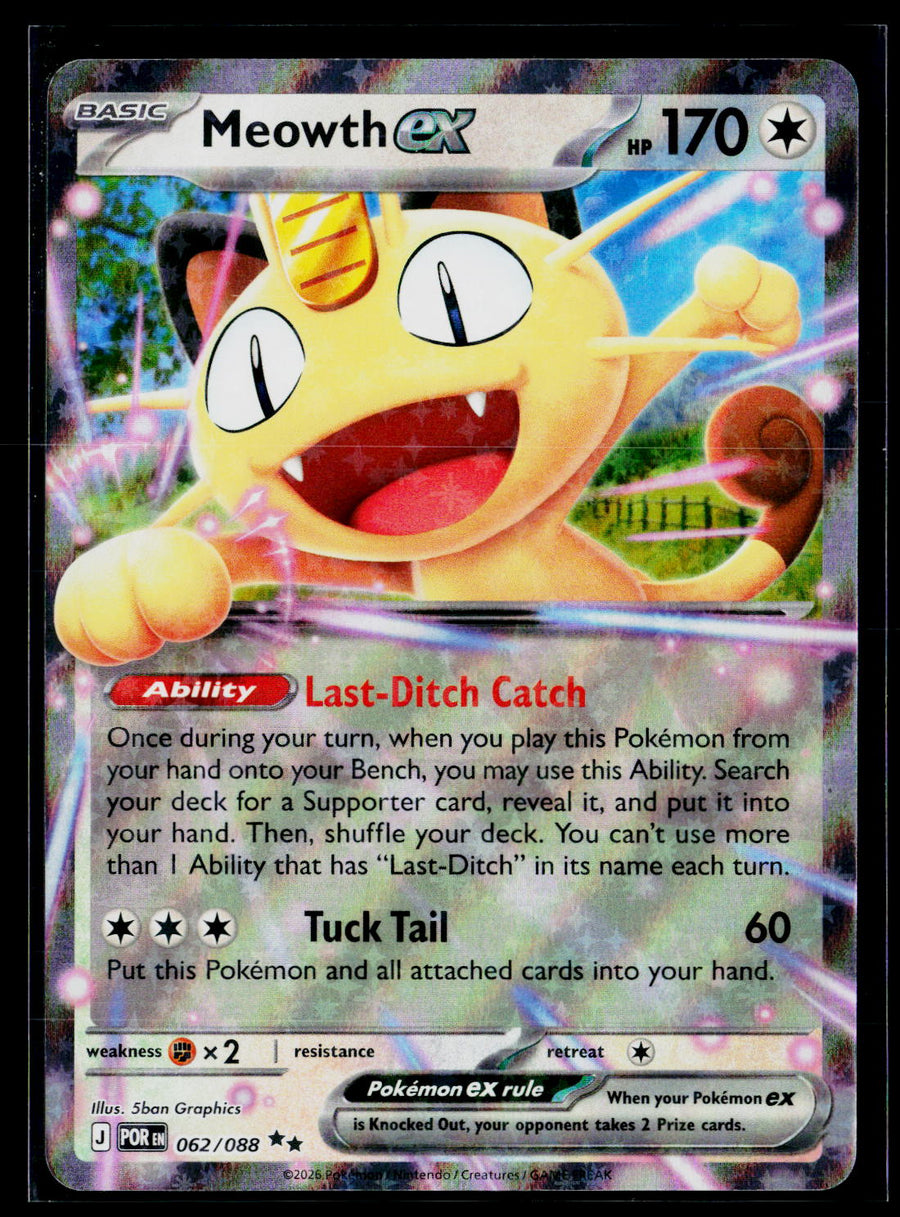 ME03: Perfect Order #062/088 Meowth ex