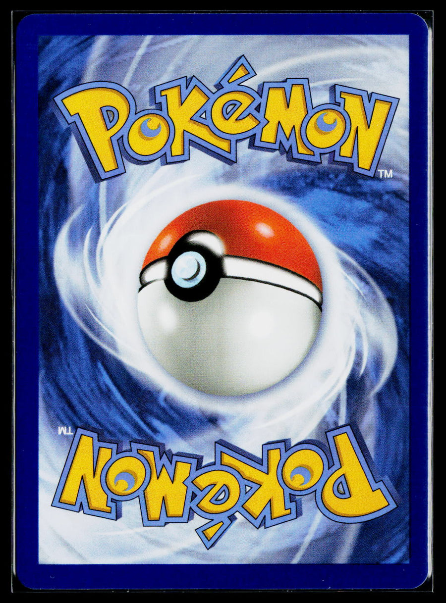 ME03: Perfect Order #090/088 Rowlet