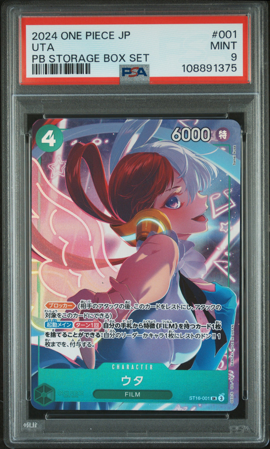 2024 One Piece Japanese The Best Storage Box Set Uta PSA 9 ST16-001