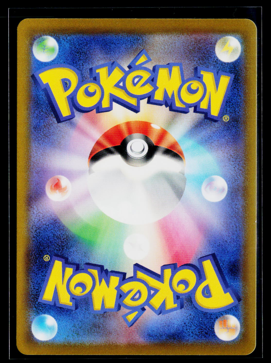 S10b: Pokemon GO #018/071 Radiant Blastoise