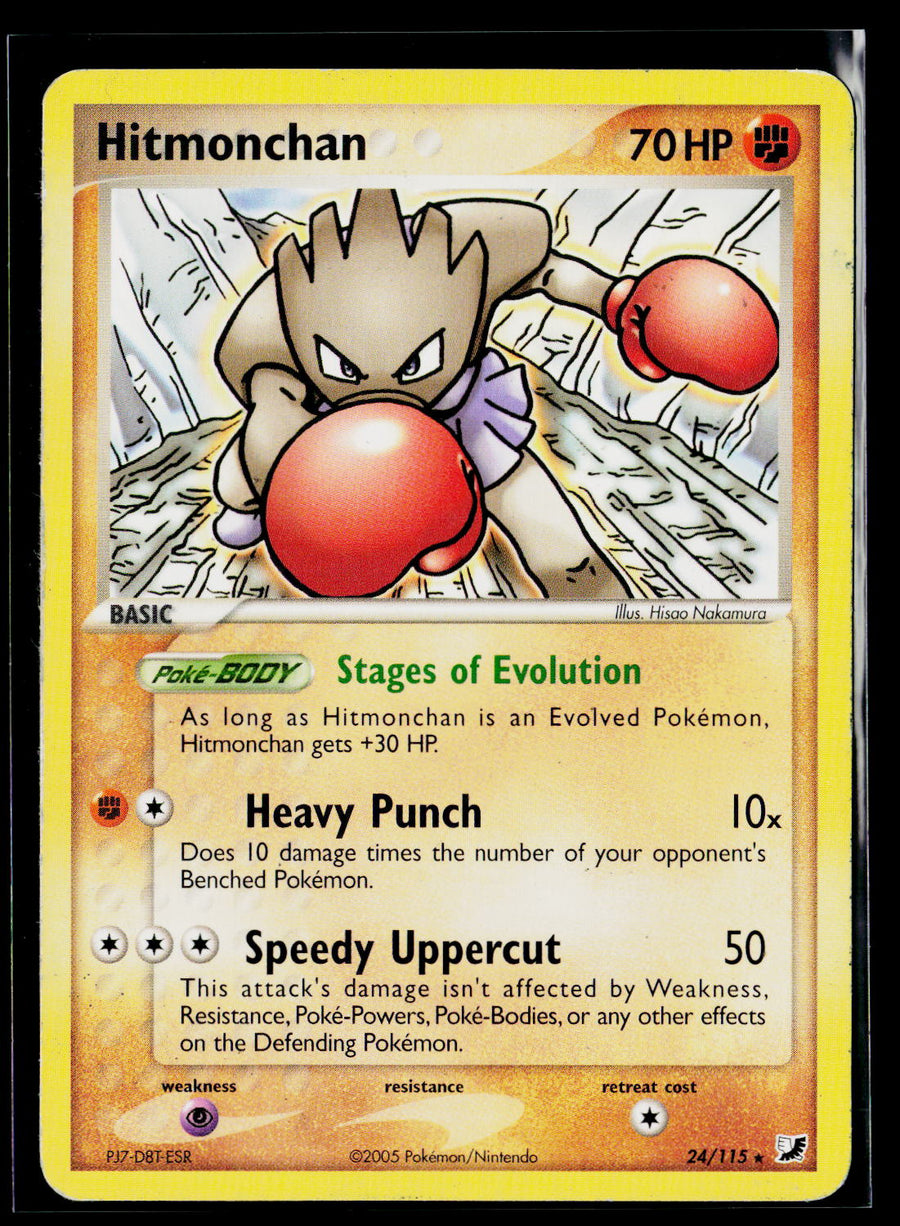 EX Unseen Forces #24/115 Hitmonchan