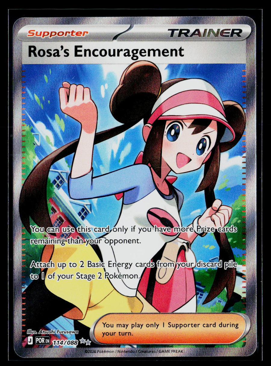 ME03: Perfect Order #114/088 Rosa's Encouragement
