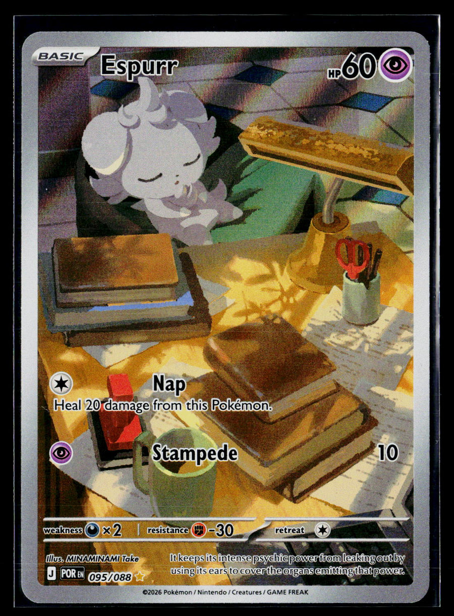 ME03: Perfect Order #095/088 Espurr