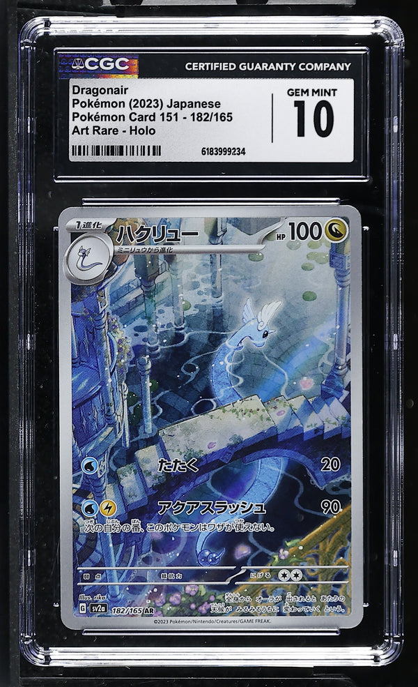2023 Pokémon Card 151 #182/165 Dragonair CGC 10