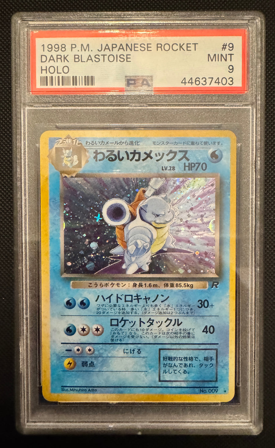 1997 Pokemon Japanese Rocket #9 Dark Blastoise-Holo PSA 9