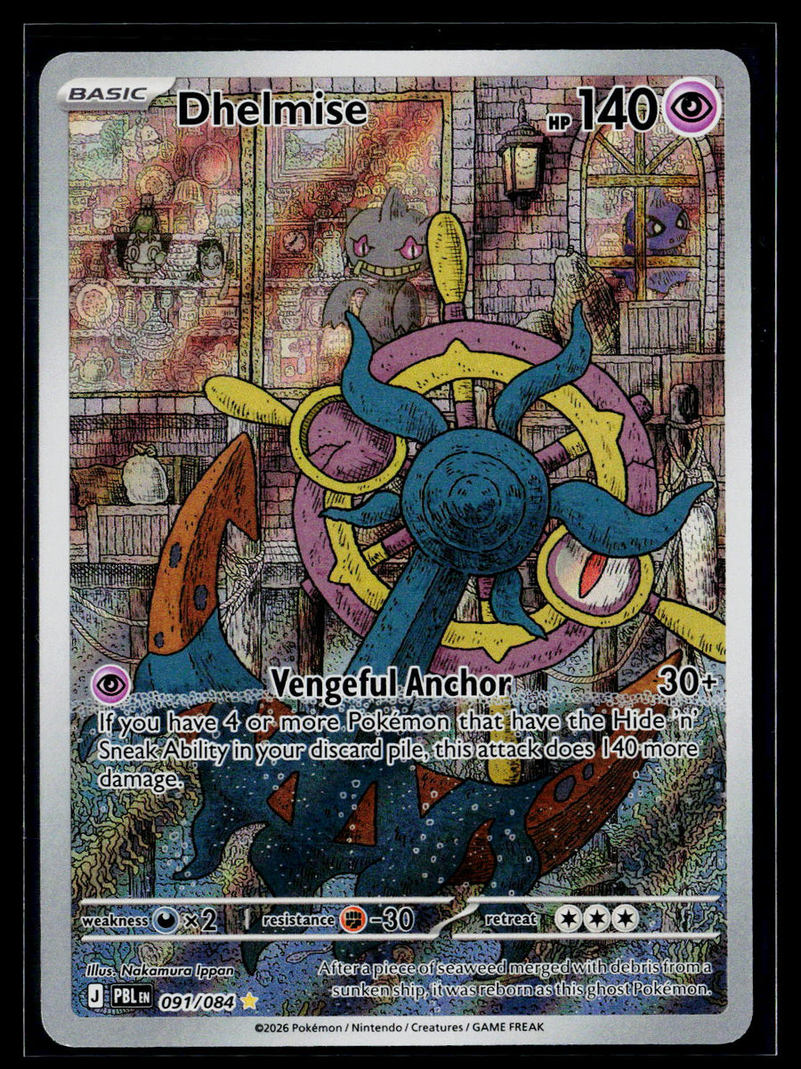 ME05: Pitch Black 091/084 Dhelmise