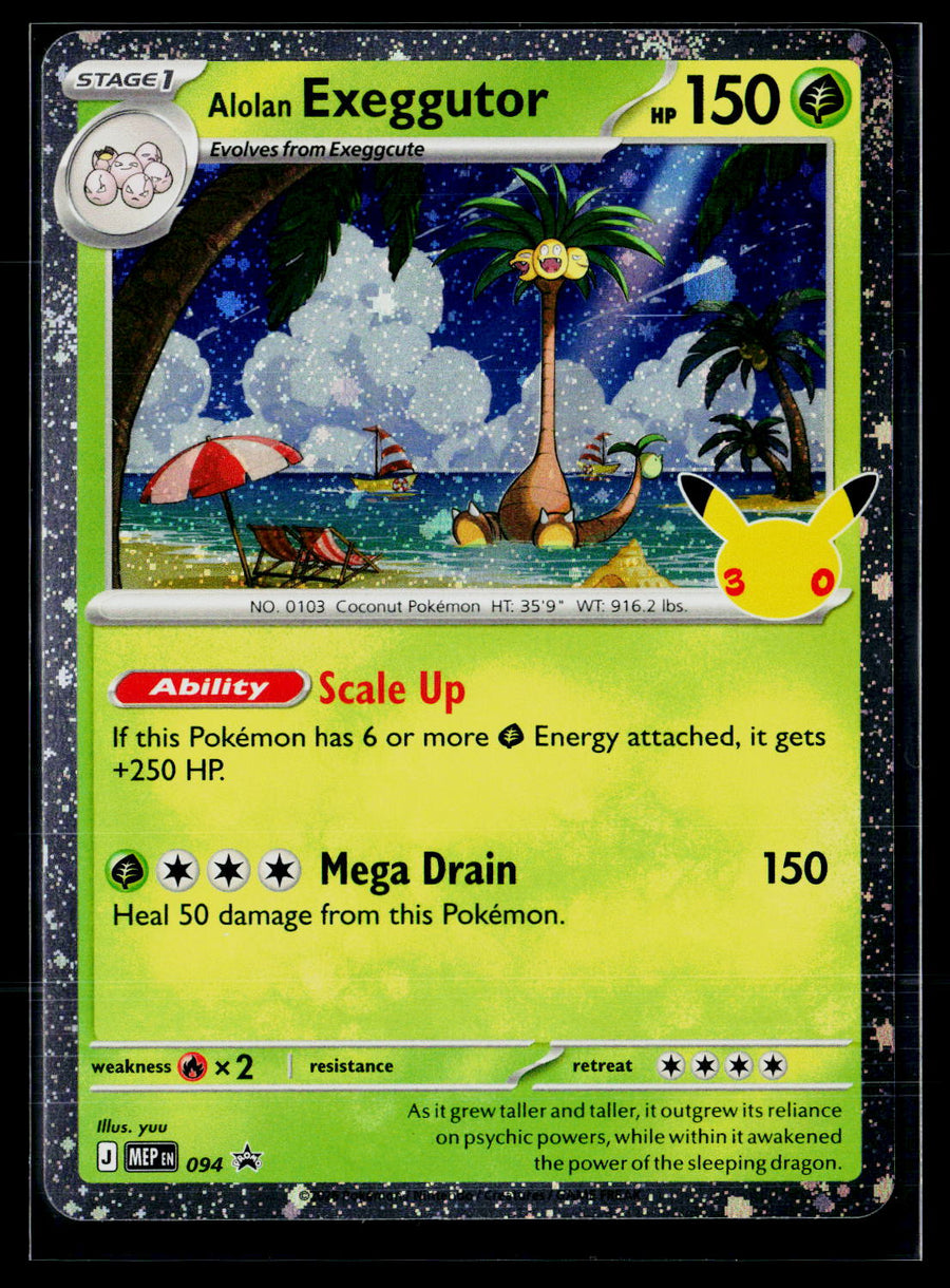 ME: 30th Celebration 094 Alolan Exeggutor HOLO Black Star Promo