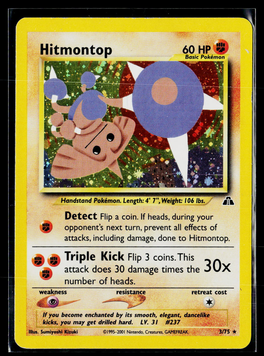 Neo Discovery 03/75 Hitmontop (3)