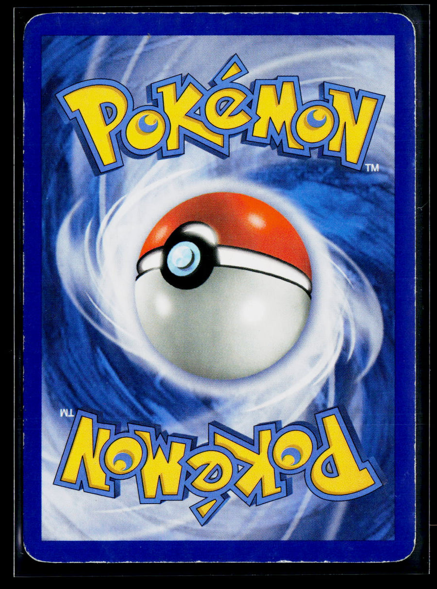 POP Series 4 011/017 Mudkip