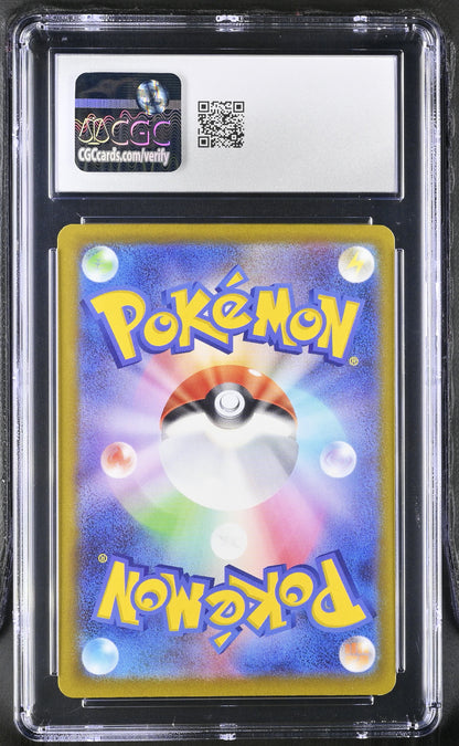 2025 Mega Dream ex #230/193 Mega Gengar ex CGC 10