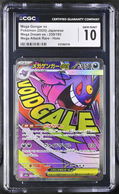 2025 Mega Dream ex #230/193 Mega Gengar ex CGC 10