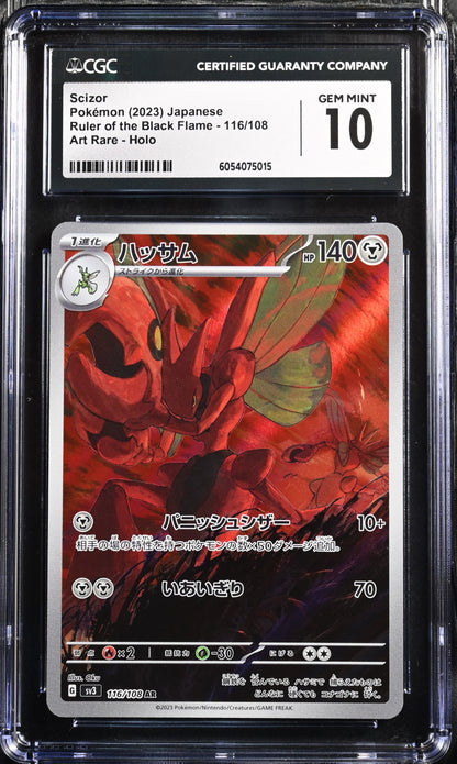 2023 Ruler of the Black Flame #116/108 Scizor CGC 10