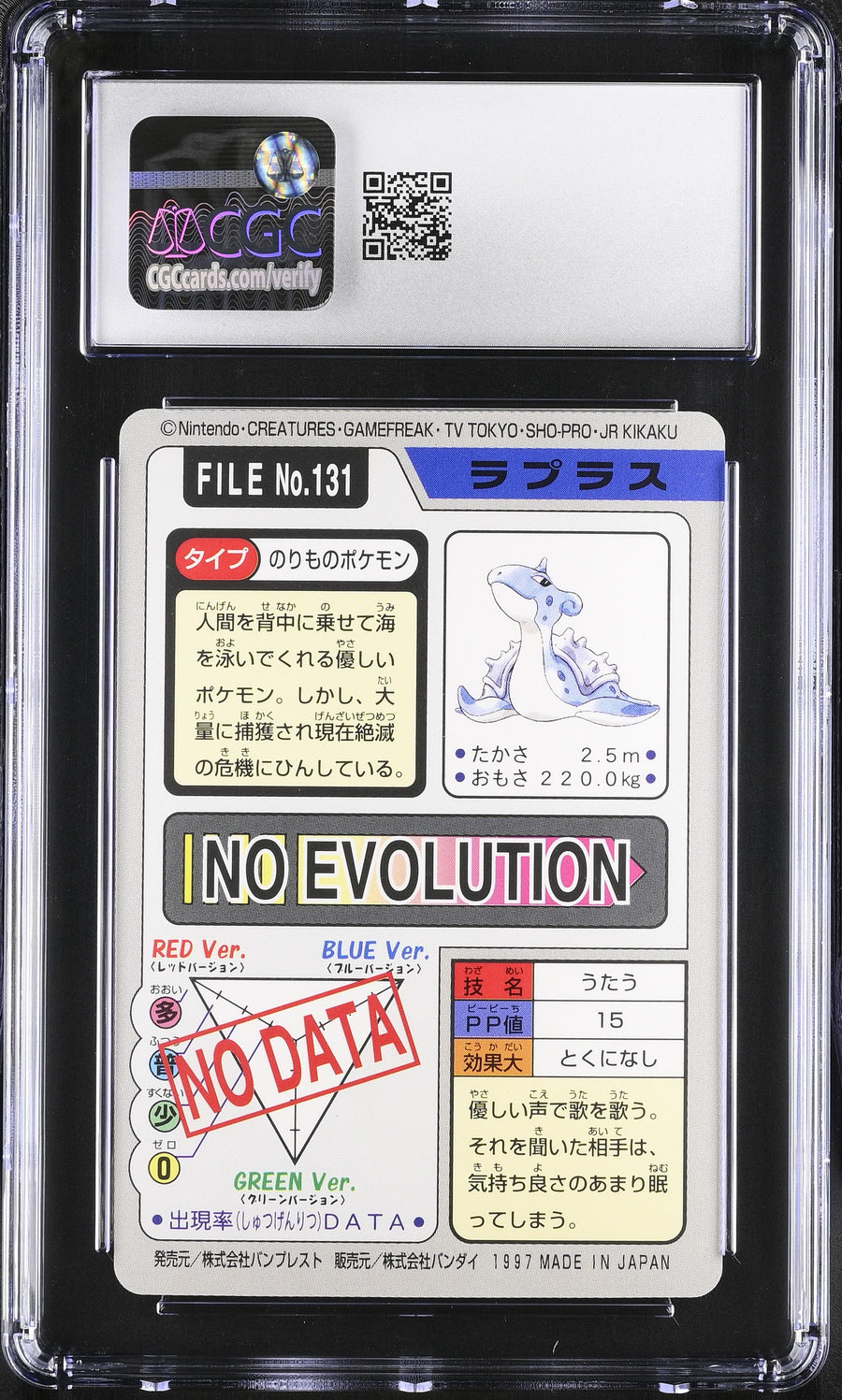 1997 Bandai Carddass Pokemon Part 4 #131 Lapras CGC 9