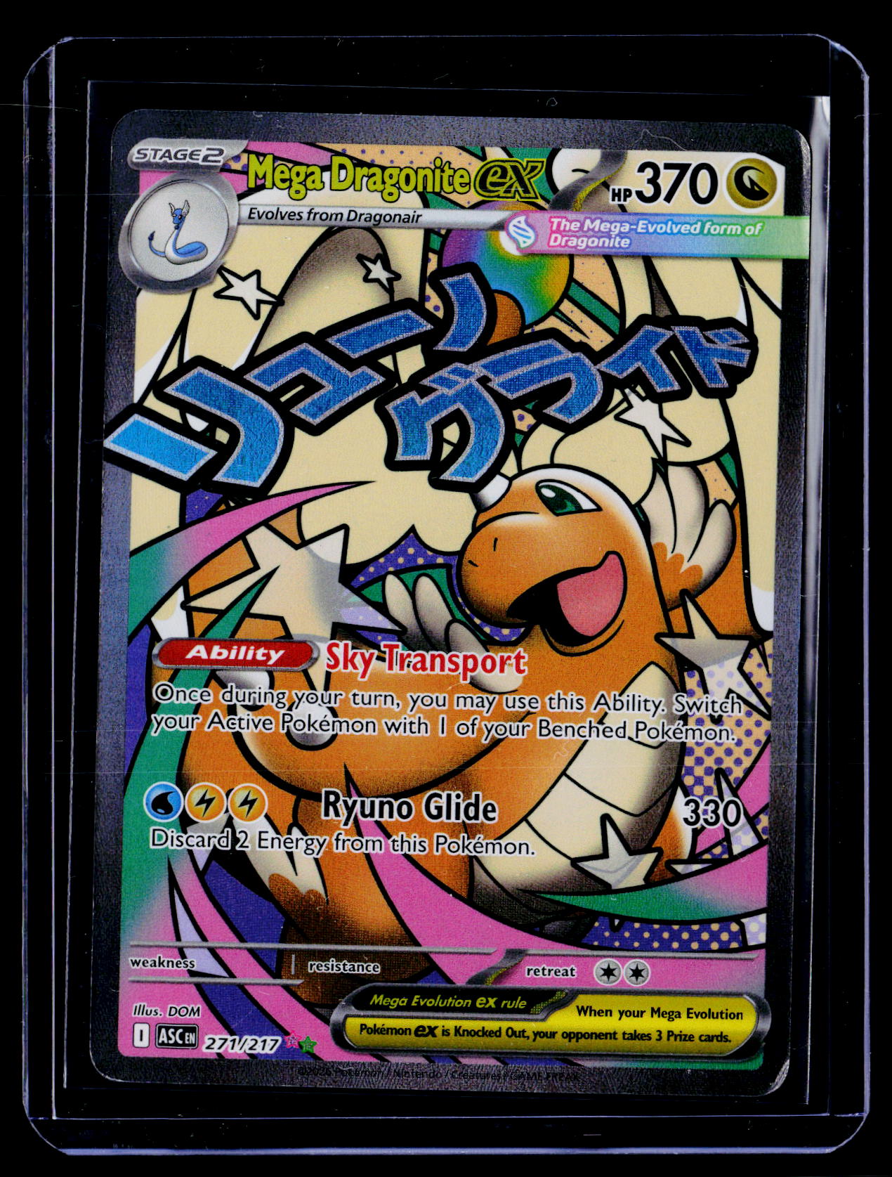 ME: Ascended Heroes #271/217 Mega Dragonite ex