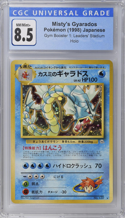 1998 Gym Booster 1: Leaders' Stadium Misty's Gyarados CGC 8.5