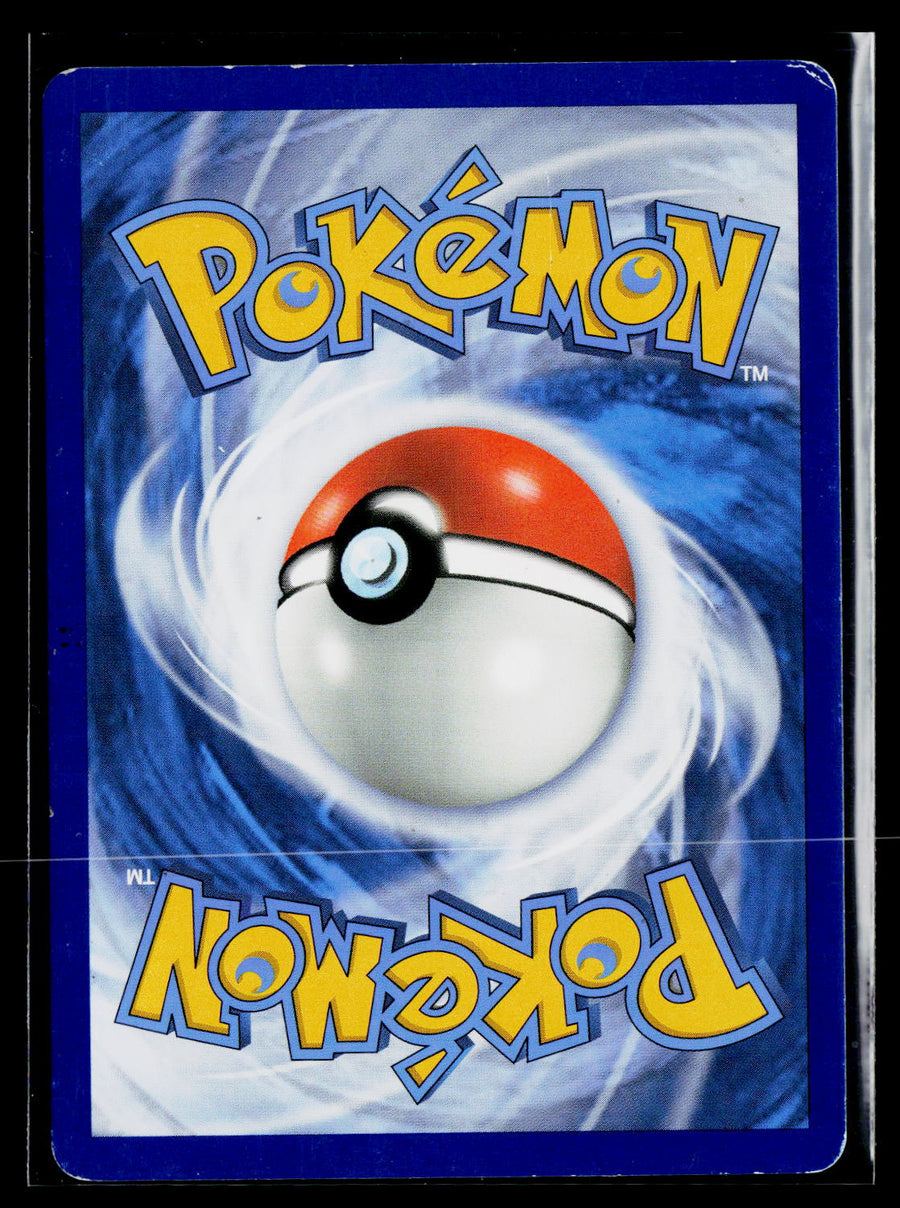 SM - Team Up #33/181 Pikachu & Zekrom GX