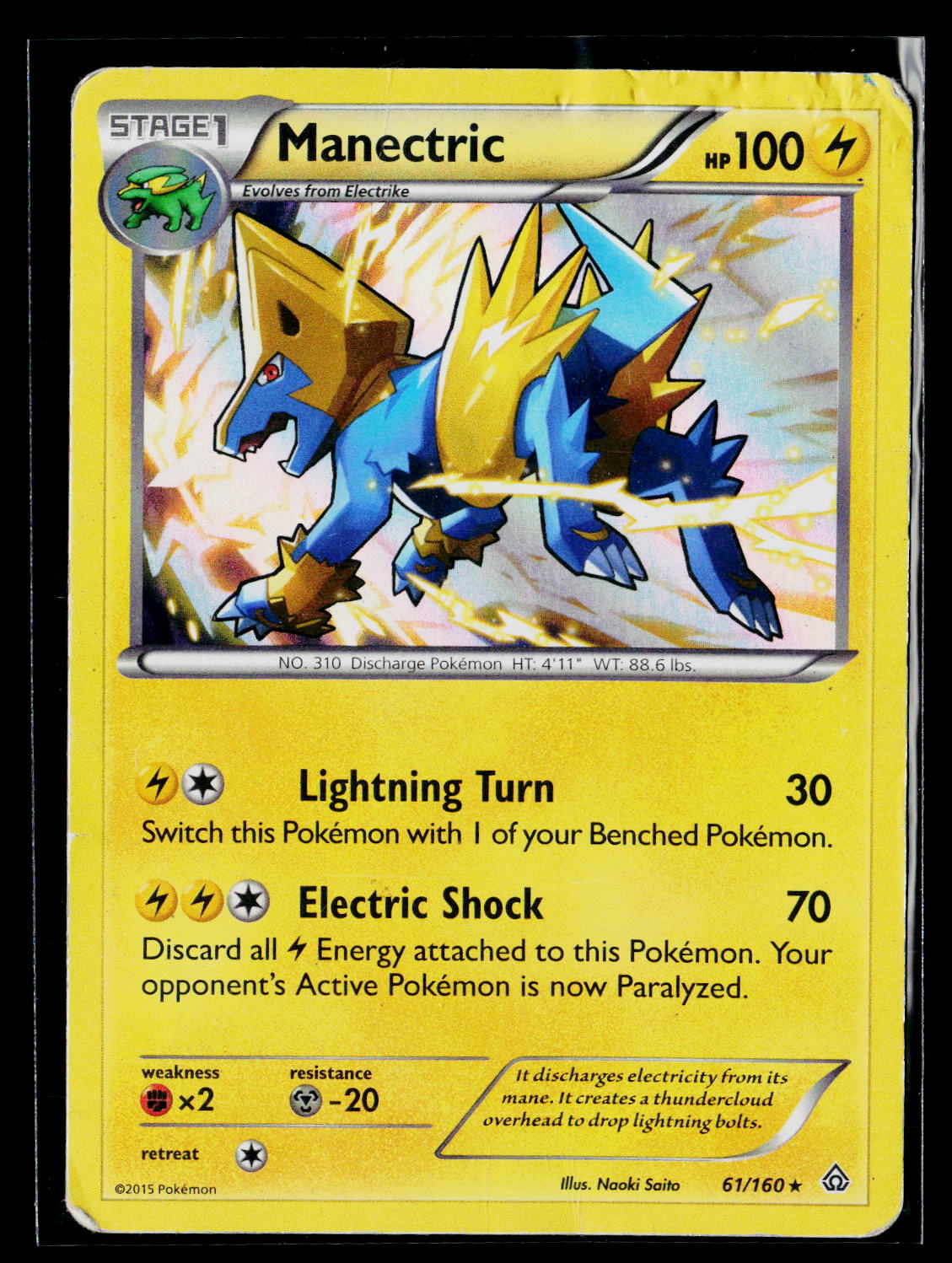 Deck Exclusives #061/160 Manectric
