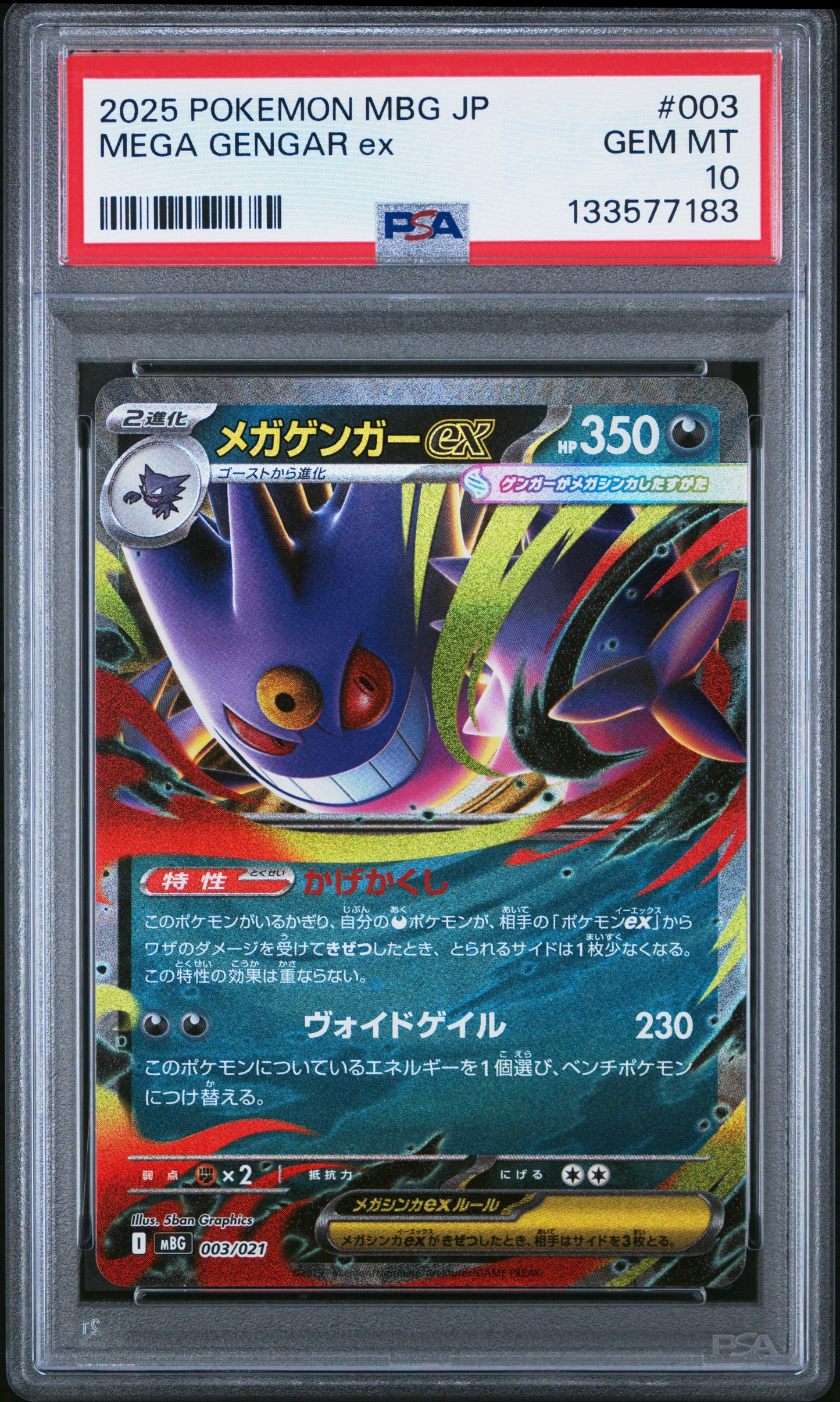 2025 Pokemon Japanese Mega Gengar Ex #003 PSA 10