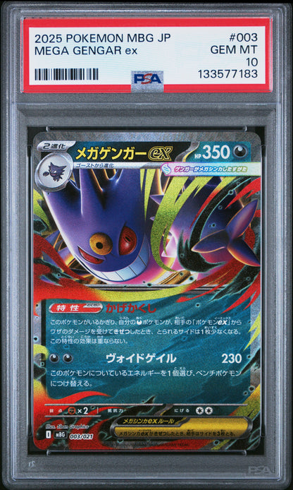 2025 Pokemon Japanese Mega Gengar Ex #003 PSA 10