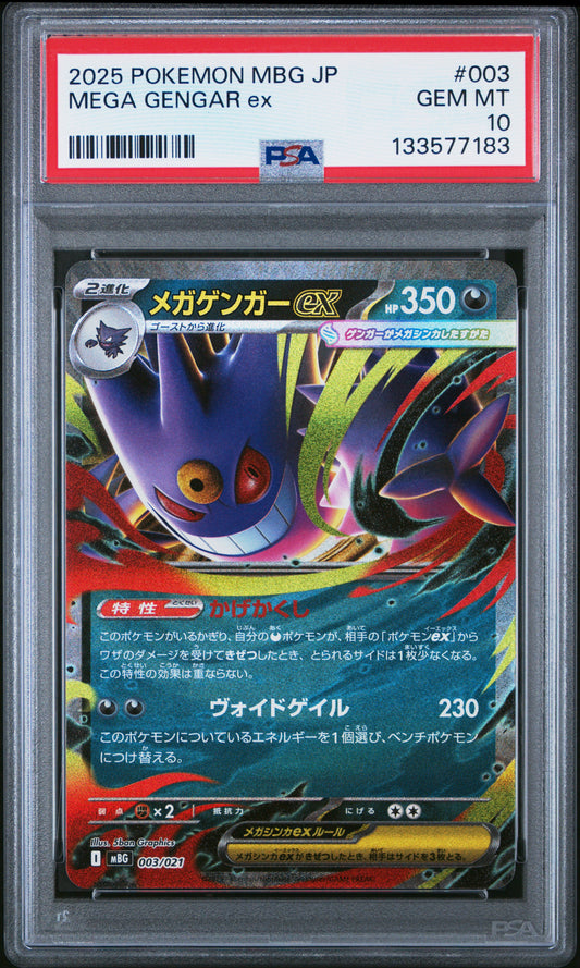 2025 Pokemon Japanese Mega Gengar Ex #003 PSA 10