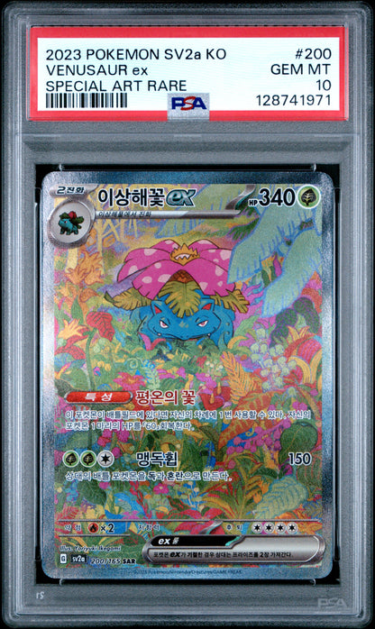2023 Pokemon Korean Sv2a-Pokemon 151 #200 Venusaur Ex Special Art Rare PSA 10