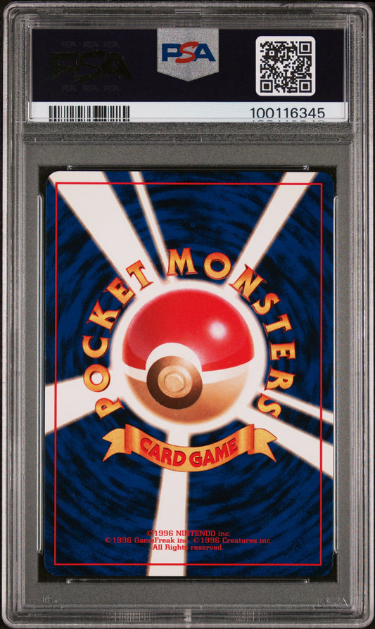 1997 Pokemon Japanese Fossil #82 Magneton-Holo PSA 10