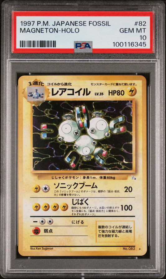 1997 Pokemon Japanese Fossil #82 Magneton-Holo PSA 10