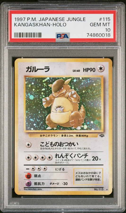 1997 Pokemon Japanese Jungle #115 Kangaskhan-Holo PSA 10
