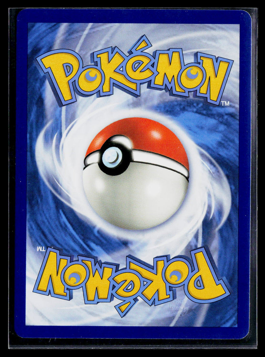 SM - Unified Minds #35/236 Slowpoke & Psyduck GX