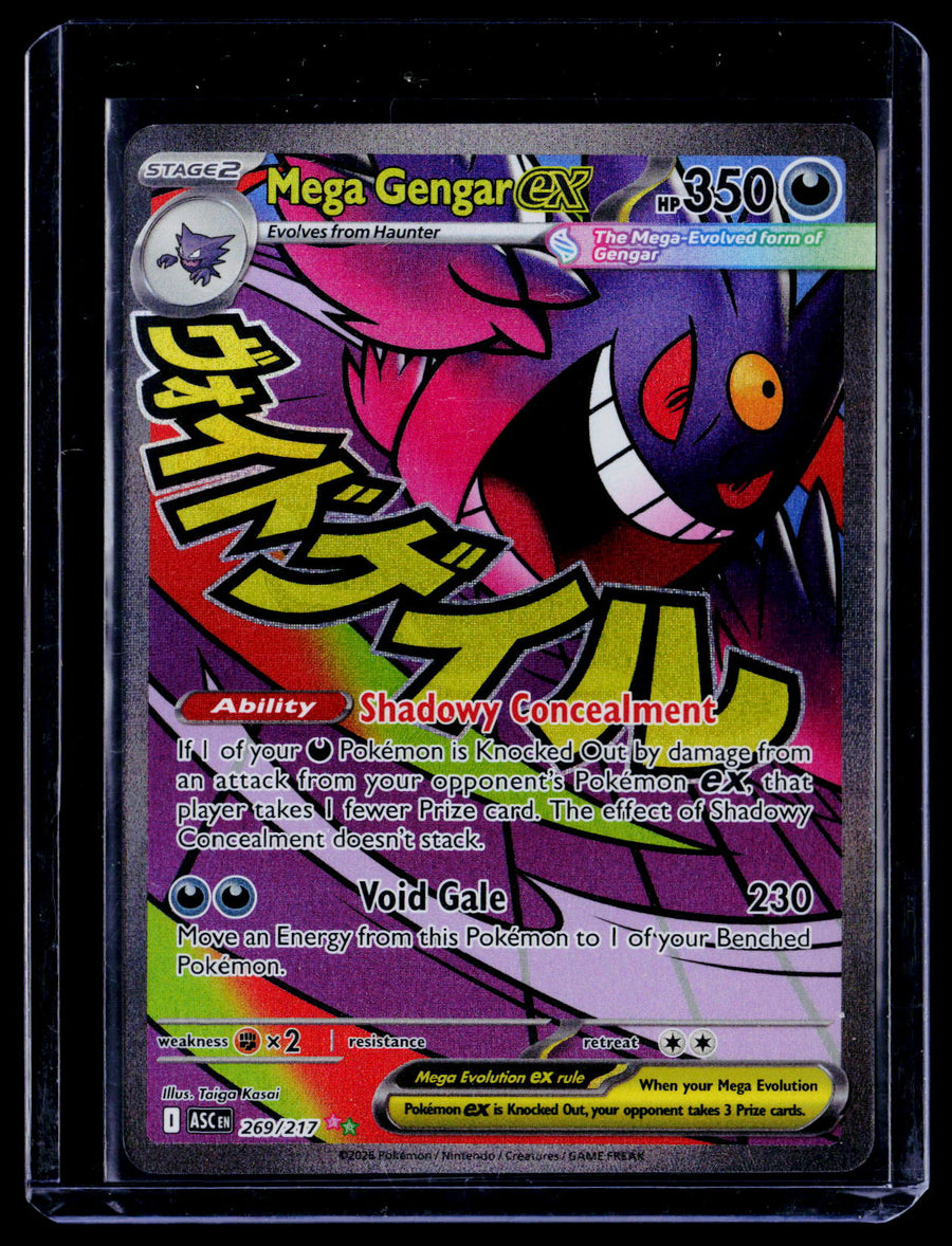 ME: Ascended Heroes #269/217 Mega Gengar ex