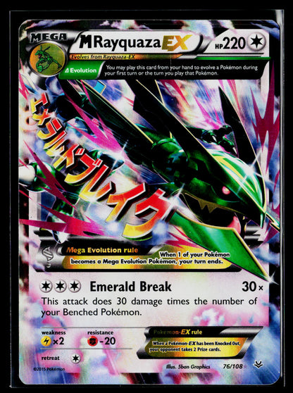 XY - Roaring Skies #76/108 M Rayquaza EX (76)