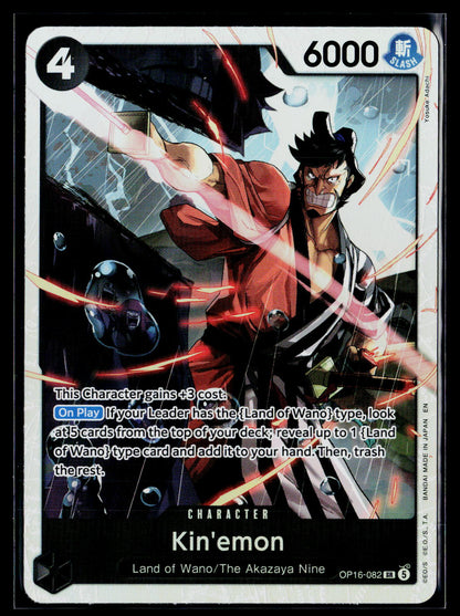 The Time of Battle #OP16-082 Kin'emon