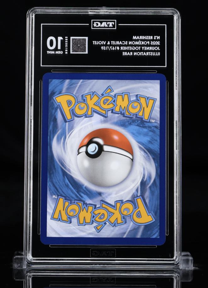 Miscellaneous Cards & Products #167/159 N's Reshiram TAG 10