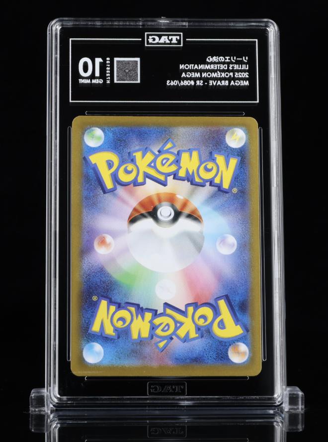 m1L: Mega Brave #086/063 Lillie's Determination TAG 10