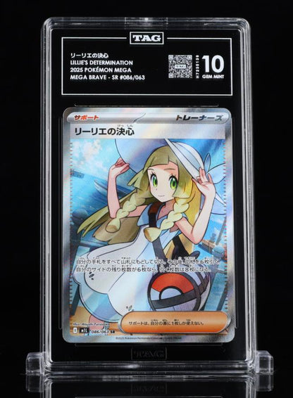 m1L: Mega Brave #086/063 Lillie's Determination TAG 10