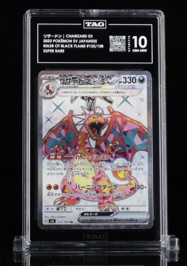 SV3: Ruler of the Black Flame #125/108 Charizard ex TAG 10