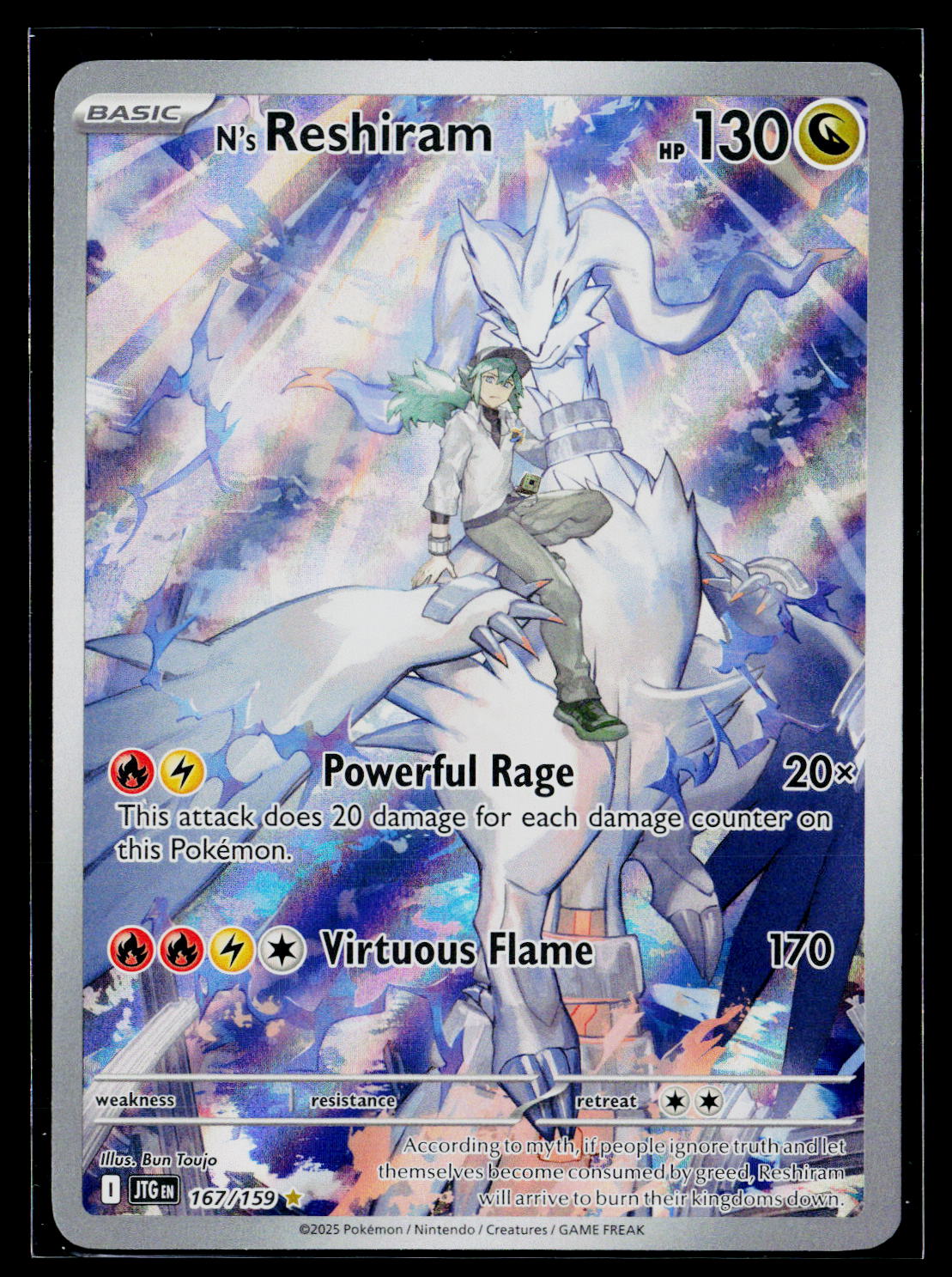 Miscellaneous Cards & Products #167/159 N's Reshiram